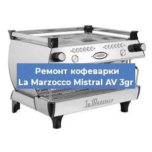 Ремонт платы управления на кофемашине La Marzocco Mistral AV 3gr в Ижевске